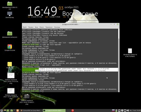 LinuxCNC on Linux Mint 20 quick and nearly easy install.